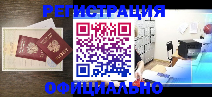 пропишу в квартире в Шебекино